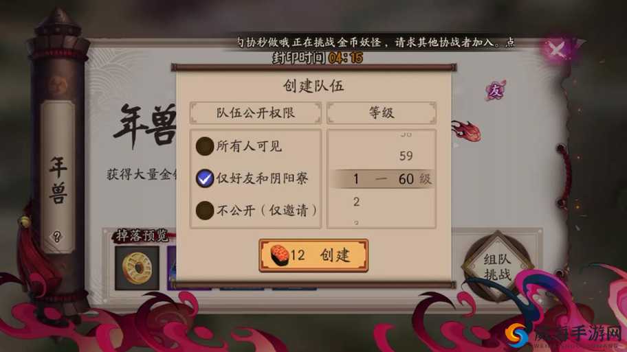 阴阳师模拟器哪个好用？阴阳师使用模拟器会被封号吗？
