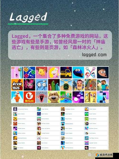 免费网页游戏网站有哪些？一文带你了解超全的免费网页游戏平台