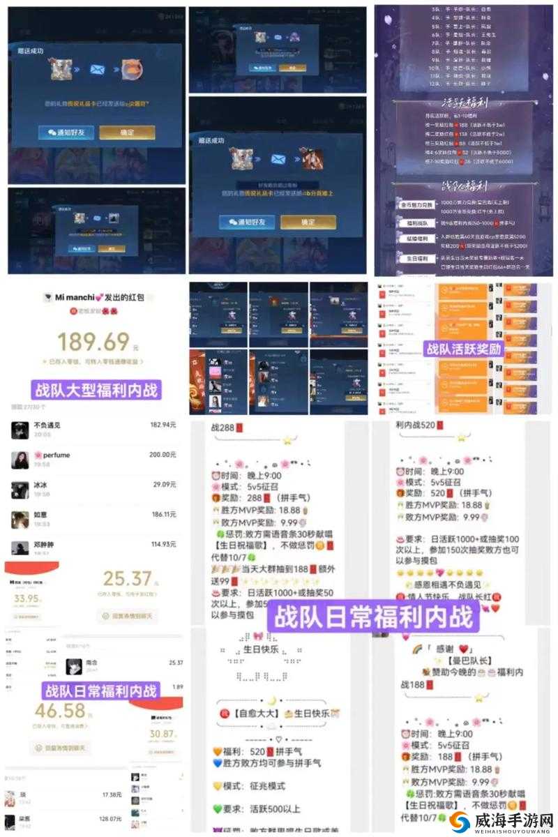 王者荣耀战队活跃点获取攻略与价值最大化