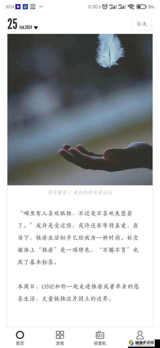 提问：One 一个为何能致敬韩寒？其背后有怎样的故事和意义？