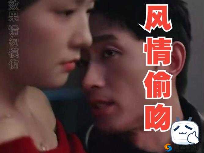 最美情侣中文版免费西瓜在线观看：高清完整版剧情解析与观众热议