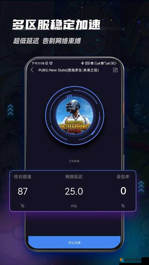 九幺手游加速器最新版本更新，这些新功能你知道吗？