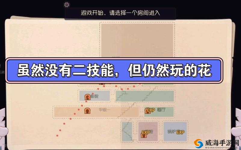弓箭手大作战牛仔技能攻略，牛仔人物属性详解