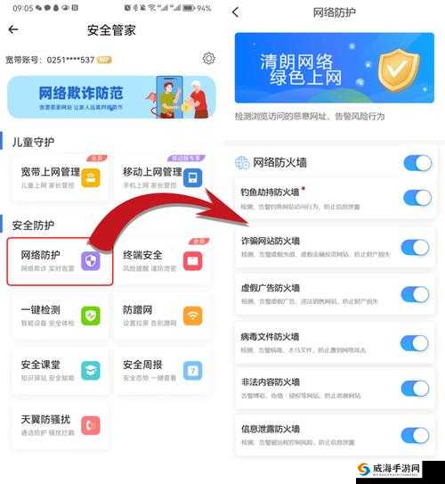 如何安全下载天涯Pro破解版最新版？详细步骤与注意事项全解析