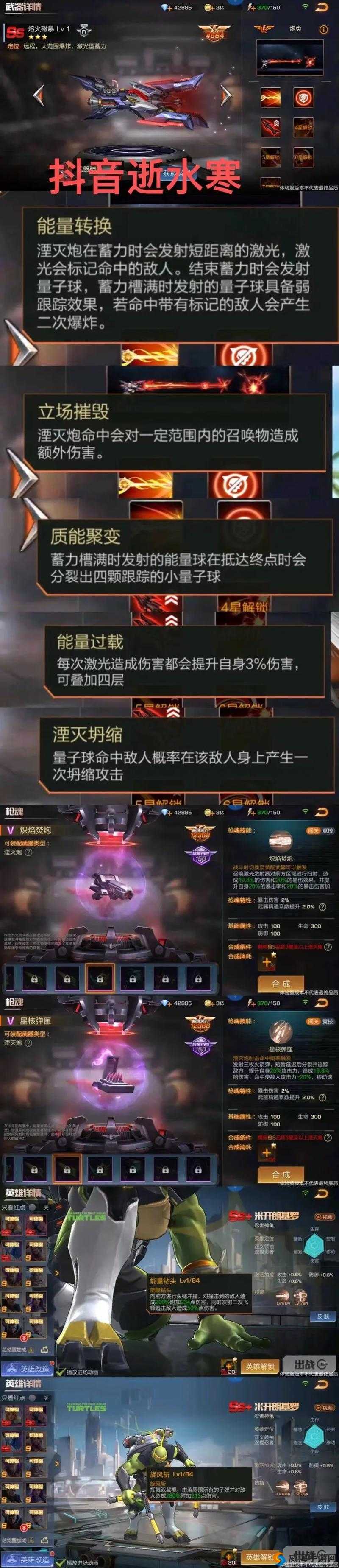 魂斗罗归来，粉碎者火箭炮全解析与高效使用策略