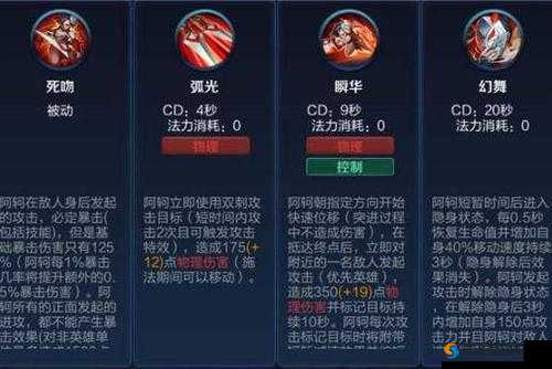 王者荣耀屈原怎么样，王者荣耀屈原技能属性详解