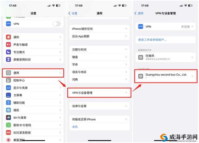 如何在安卓设备上下载并安装gtv：详细步骤与常见问题解答