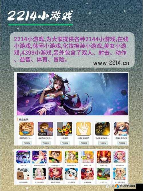 探索能玩所有游戏的在线网站：畅享海量游戏资源的终极平台推荐