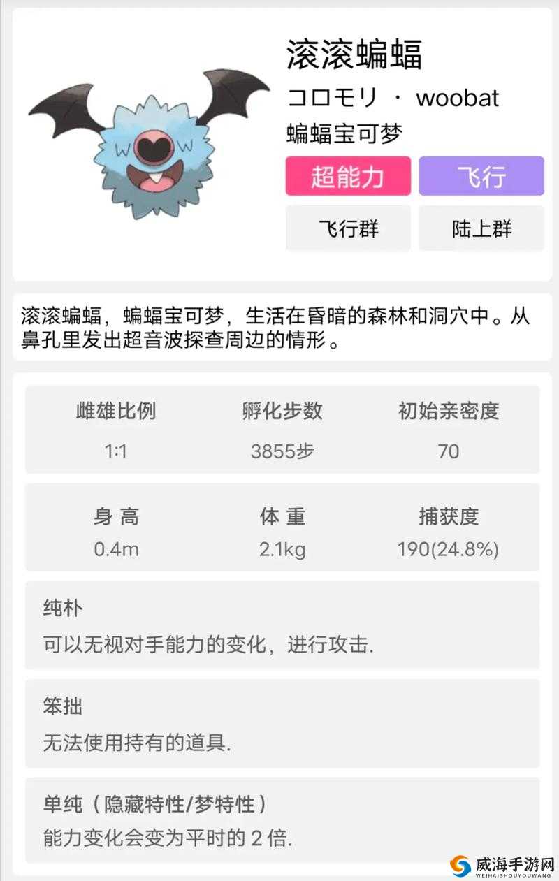 弓箭手大作战蝙蝠技能介绍与属性详解，玩法革命预测
