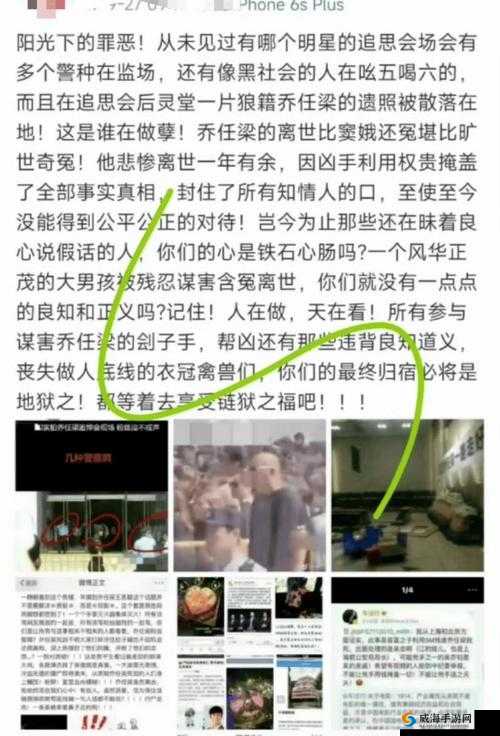 天涯爆料大揭秘香港娱乐圈那些不为人知的秘密究竟是什么？