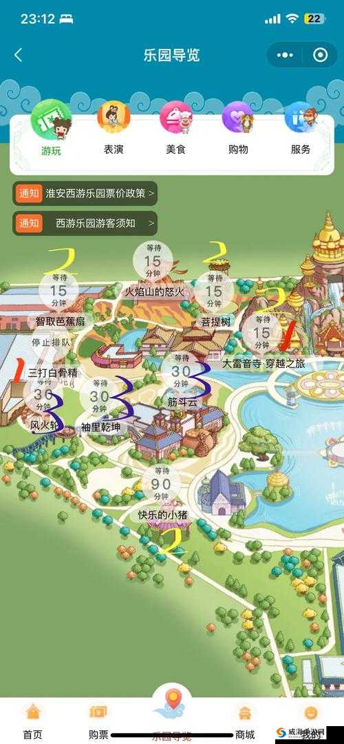 西游萌萌城池功能，打造属于自己的领地
