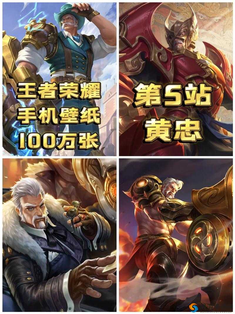 王者荣耀黄忠阵容搭配攻略推荐