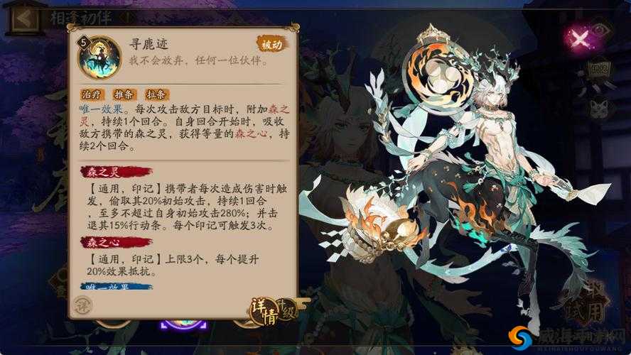 阴阳师小鹿男改版加强，技能重做改版的深度解析