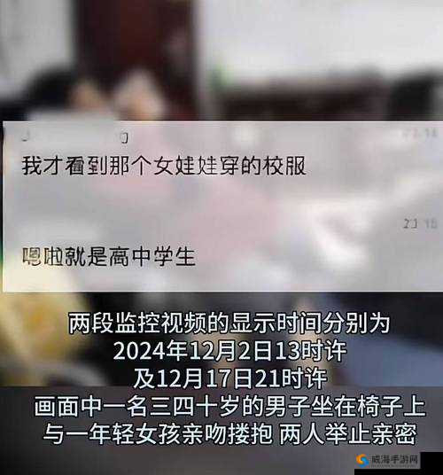 校花在办公室被cao翻事件引发热议，背后真相究竟如何？网友纷纷猜测与讨论