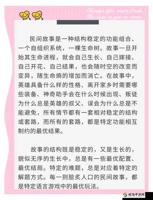 人与鲁交 Z0Z0Z0 究竟有着怎样的关联与故事？探寻其背后的奥秘