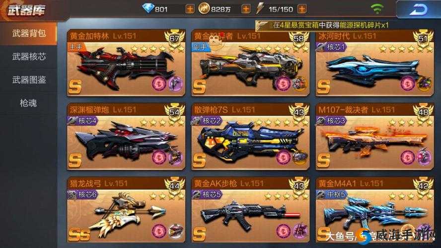 魂斗罗归来JS166狙击戗属性特性详解及图鉴