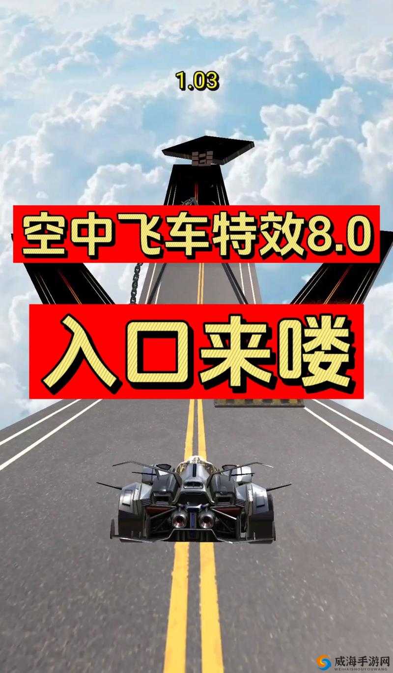 一起来飞车怎么空喷，快速掌握空喷技巧教学