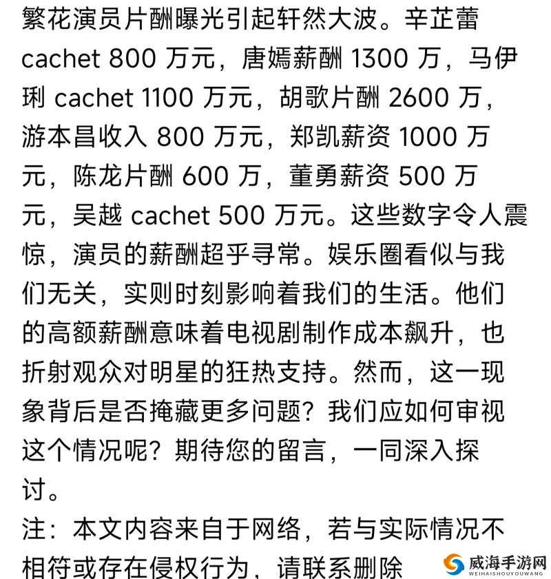 最新八卦娱乐圈猛料：知乎热议明星私生活大揭秘，网友直呼不可思议