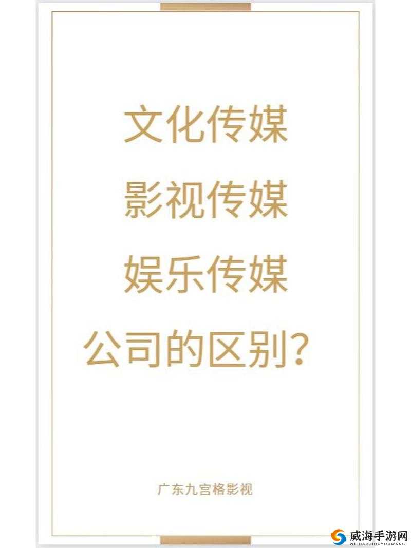 如何看待精东影视传媒制作公司？这家公司的作品有哪些特点？