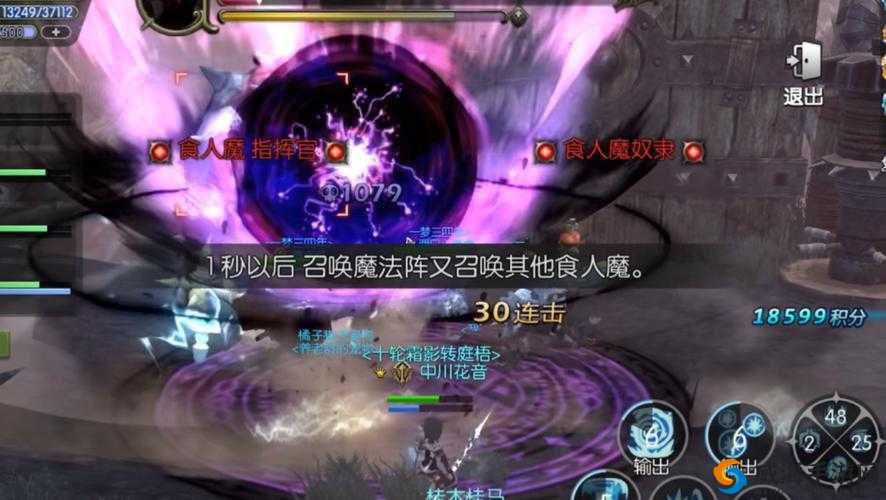 龙之谷手游地狱犬巢穴，食人魔通关全攻略