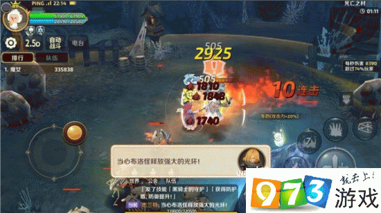 龙之谷手游深渊副本死亡之村怎么过