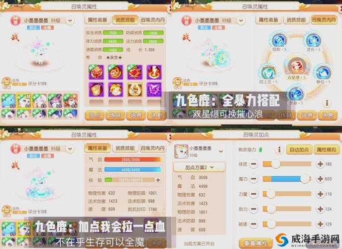 梦幻诛仙冰灵兽培养全攻略，高效管理与价值最大化