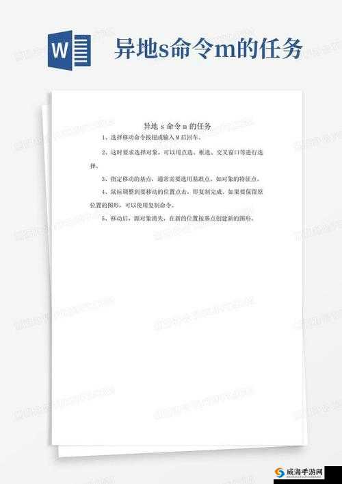 好呀，请您给我提供一下 S 给 m 的 120 条命令的相关内容，以便我生成