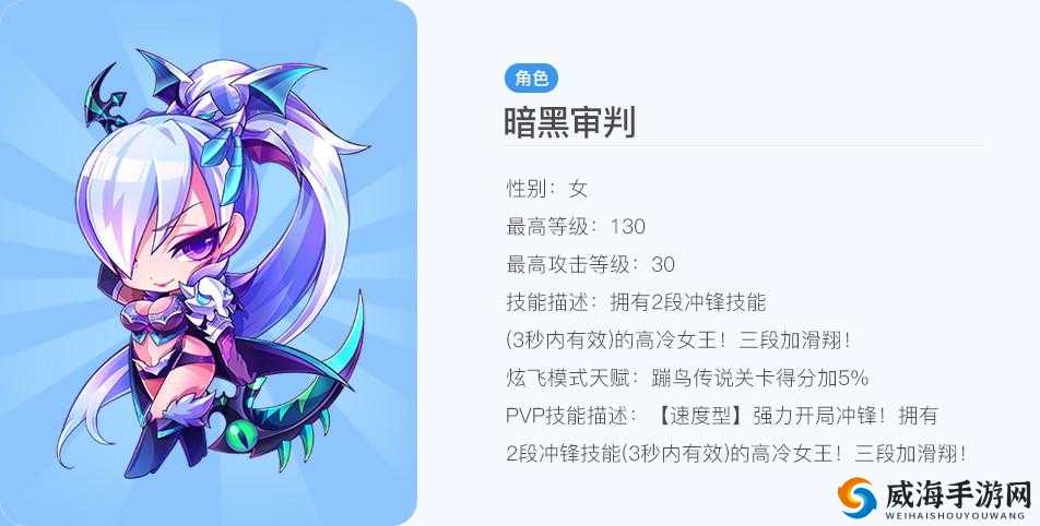 天天酷跑暗黑审判怎么获得高分？暗黑审判高分搭配深度解析