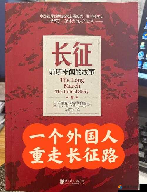 万里长征不打烊在线观看第 2 集，哪里可以免费看？快来一探究竟