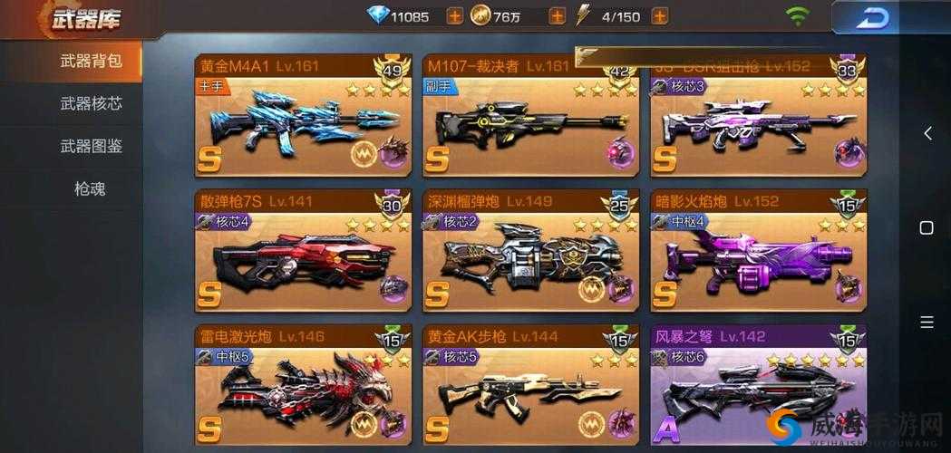 魂斗罗归来M4A1奔雷属性介绍与图鉴管理的重要性及策略