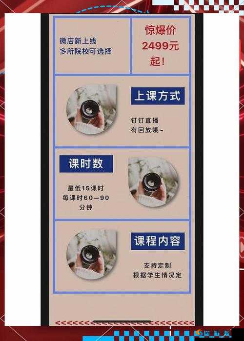 如何在大秀一对一游客登录中脱颖而出？