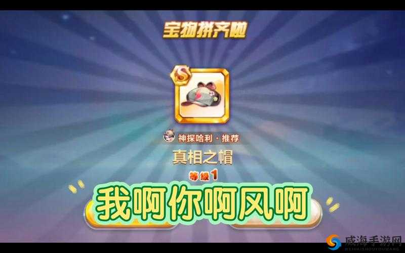 天天酷跑神探哈利怎么搭配 神探哈利搭配攻略推荐