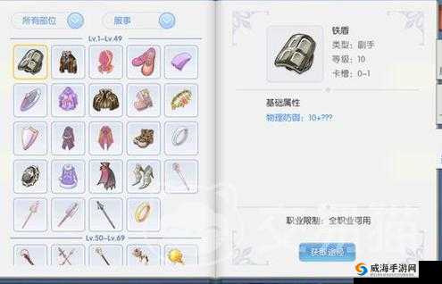 仙境传说RO牧师装备选择攻略，牧师满级装备怎么打造