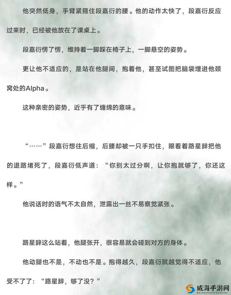 路星辞易感期车究竟有何特别之处？引发全网热议，相关内容大揭秘