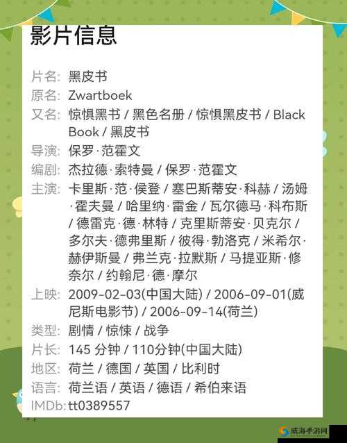 任您处置主人大人全集：深度解析与精彩剧情全收录，不容错过的经典之作
