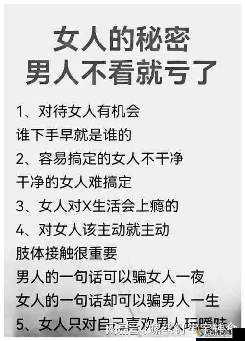 男人为什么需要女人？女人又为什么需要男人？