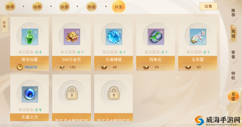 天下手游金币怎么获得，天下手游快速获得金币方法的演变史专题