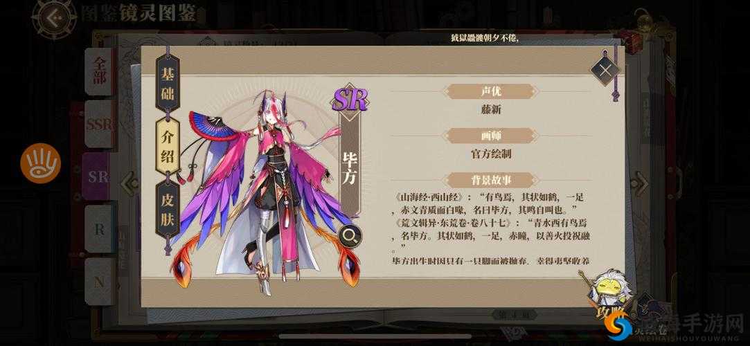 镇魔曲手游毕方怎么获得，全面解析与攻略