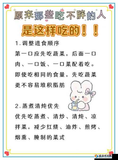 澧色母 1-6 汤：如何通过饮食改善健康？