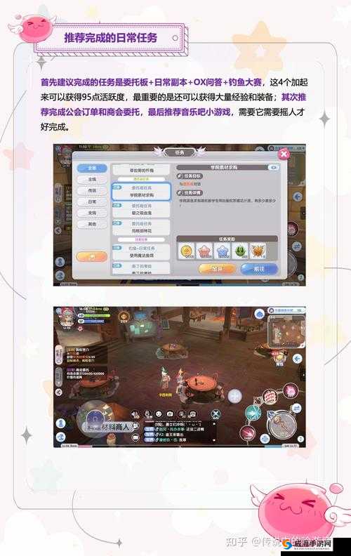 仙境传说RO摩天轮在哪？仙境传说RO摩天轮乘坐攻略