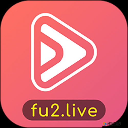 Fulao2粉色标线路检测最新版有何特色？带你全面了解其独特之处
