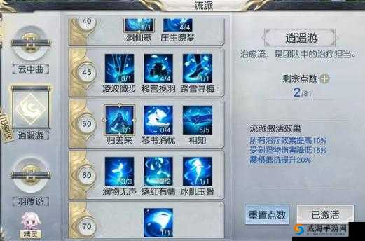 镇魔曲手游战力提升全攻略