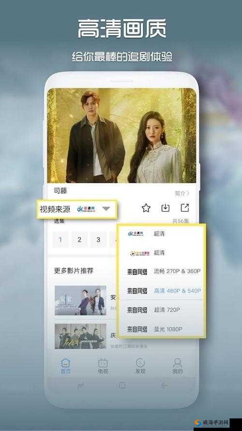 青柠电视剧高清免费播放：一场视觉盛宴的开启