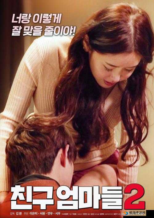 你的妈妈2-2混剪为何如此火爆？抖音风反差婊带你一探究竟