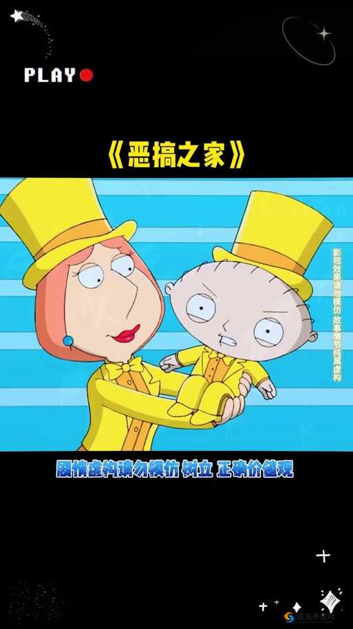 拔萝卜动漫完整版大结局究竟如何？快来一起观看探索最终结局吧
