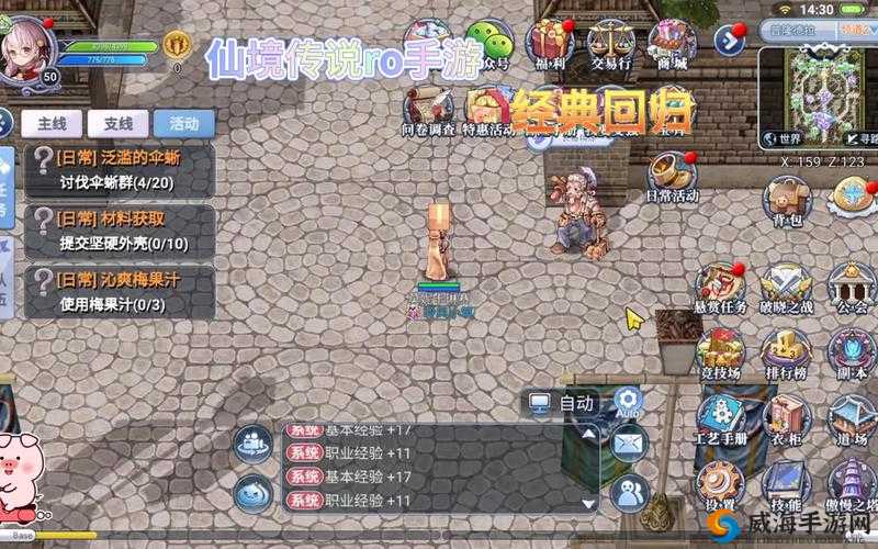 仙境传说RO手游海底裂隙怎么打，海底裂隙副本攻略演变史