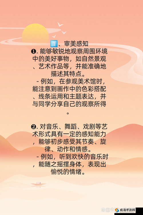 如何提升人文艺术素养？专家建议从这几个方面入手