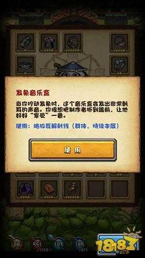 不思议迷宫机械祭坛祭品演变史专题