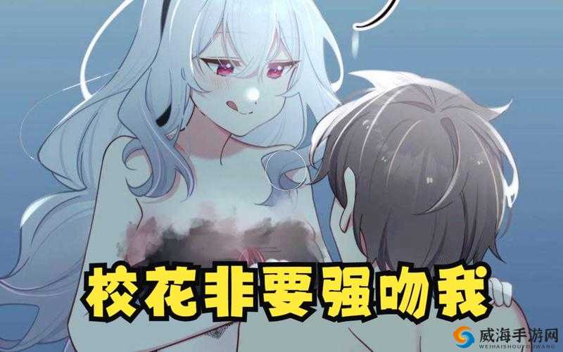 校花在办公室被人强吻，究竟是道德的缺失还是人性的沦丧？