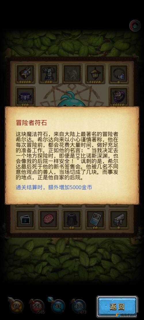 不思议迷宫罪恶之城怎么过？罪恶之城副本攻略